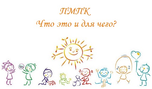 Детям с ограниченными возможностями здоровья.