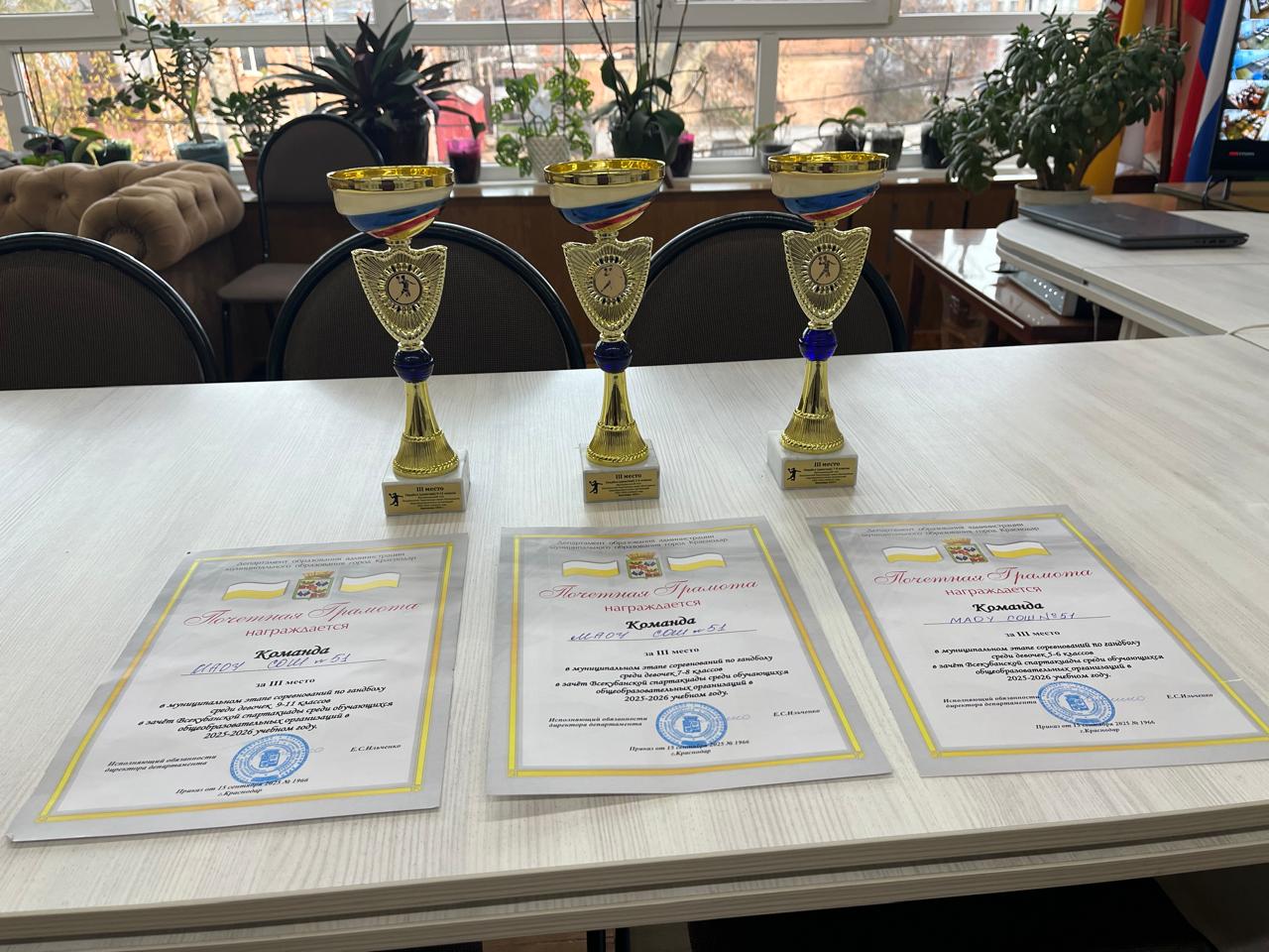 Муниципальный этап соревнований по гандболу.