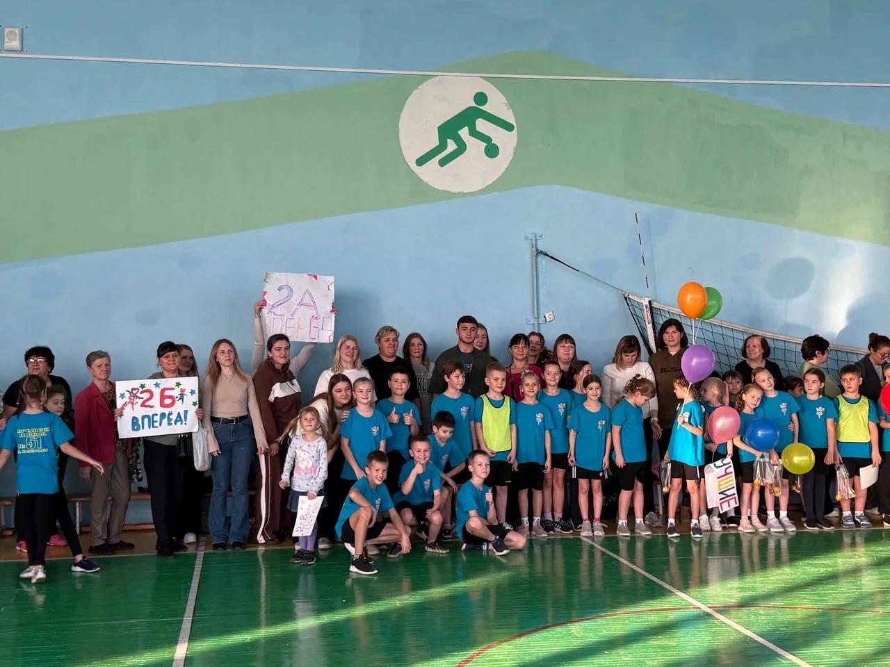 Весёлые старты.