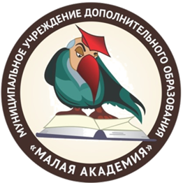 ВсОШ "Малая Академия".